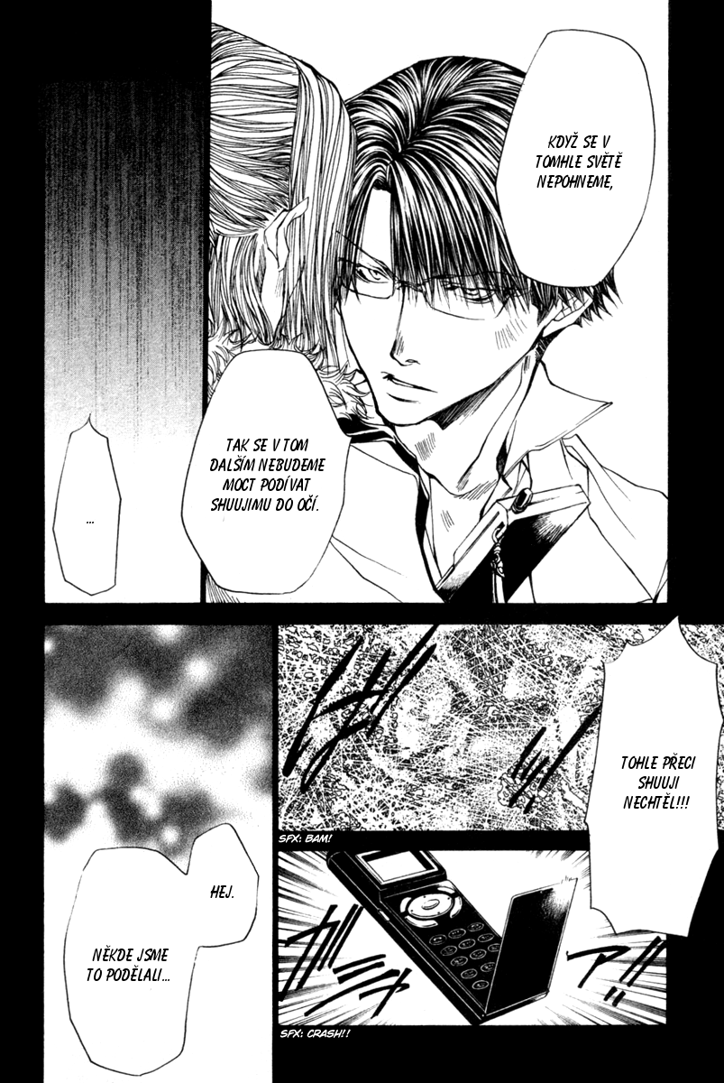 Wild Adapter v06 c40 - 15.png